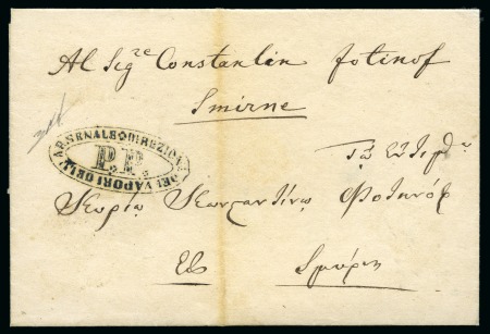 Stamp of Turkey Ottoman Steam Ship Company