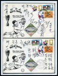 Stamp of Thematics » Sport and Games » Football 1966 WORLD CUP: Collection of signed covers (mostly complete squads) incl. Brazil, Chile, France, Hungary, Portugal, etc.