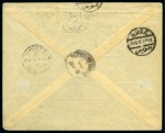 Stamp of Saudi Arabia » "FEE PAID" Markings 1916-1917 1916 "FEE PAID" of  Jeddah: Commercial envelope to