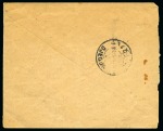 Stamp of Saudi Arabia » "FEE PAID" Markings 1916-1917 1916-17 "FEE PAID" of Mecca: After the Ottomans had