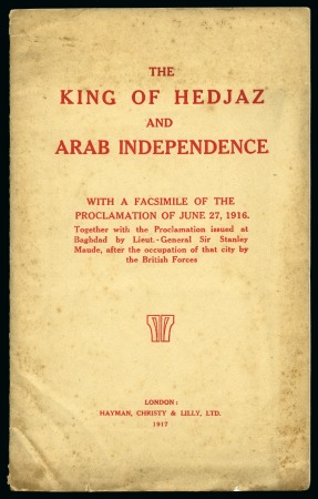 Stamp of Saudi Arabia » Hejaz The King of Hedjaz and Arab Independence Booklet