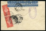 Stamp of Saudi Arabia » Hejaz » 1916-1917 First Design 1917 Rouletted 1/2 Pia. red, pair tied on reverse of cover