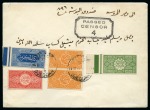 Stamp of Saudi Arabia » Hejaz » 1916-1917 First Design 1916 Roulette 20: 1/8 Pia. (2), 1/4 Pia., 1/2 Pia., and 1 Pia., on pair of registered covers from Jeddah to Egypt