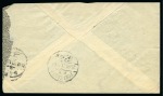Stamp of Saudi Arabia » Hejaz » 1916-1917 First Design 1917 Roulette 13: 1/2 Pia. (3) on cover from Yambo