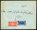 Stamp of Saudi Arabia » Hejaz » 1916-1917 First Design 1917 Roulette 13: 1/2 Pia. and 1 Pia. on pair of covers