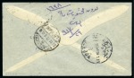 Stamp of Saudi Arabia » Hejaz » 1916-1917 First Design 1917 Rouletted 1/2 Pia. red, vertical pair on cover