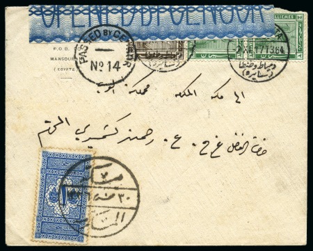 Stamp of Saudi Arabia » Hejaz » 1916-1917 First Design 1917-18 Postage Dues: 1917 Cover from Egypt and a front