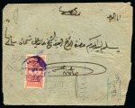 Stamp of Saudi Arabia » Hejaz » 1916-1917 First Design 1917-18 Postage Dues: 1917 Cover from Egypt and a front