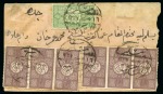Stamp of Saudi Arabia » Hejaz » 1916-1917 First Design 1918 Domestic Rates: Cover from Mecca to Jeddah