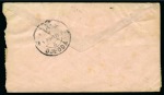 Stamp of Saudi Arabia » Hejaz » 1916-1917 First Design 1918 Domestic Rates: Cover from Mecca to Jeddah