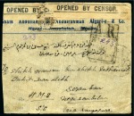 Stamp of Saudi Arabia » Hejaz » 1916-1917 First Design 1918, " AR" (Advice of Receipt) cover to Malaya