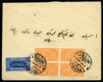 Stamp of Saudi Arabia » Hejaz » 1916-1917 First Design 1918-21, Pair of covers with blocks of four