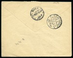 Stamp of Saudi Arabia » Hejaz » 1916-1917 First Design 1918-21, Pair of covers with blocks of four