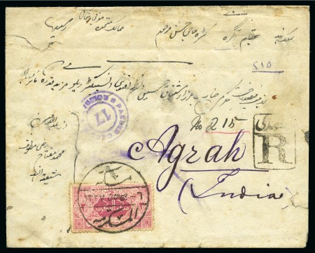 Stamp of Saudi Arabia » Hejaz » 1916-1917 First Design 1919 Registered censored cover from Mecca, franked 1917 2pi claret, to Agrah, India