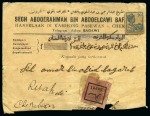 Stamp of Saudi Arabia » Incoming Mail  1920 Returned mail from the Netherlands Indies: Commercial cover from Cheribon to Mecca with the very rare bilingual "Parti" ("left") label