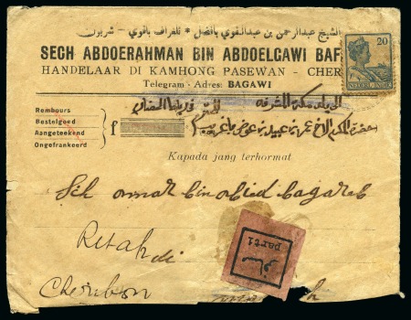 Stamp of Saudi Arabia » Incoming Mail  1920 Returned mail from the Netherlands Indies: Commercial cover from Cheribon to Mecca with the very rare bilingual "Parti" ("left") label