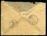 Stamp of Saudi Arabia » Incoming Mail  1920 Returned mail from the Netherlands Indies: Commercial cover from Cheribon to Mecca with the very rare bilingual "Parti" ("left") label