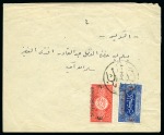Stamp of Saudi Arabia » Hejaz » 1921-1922 Unframed & Framed Overprints 1921 Unframed overprint 1/2 Pia. and 1 Pia. (opt. red brown) on cover from Jeddah