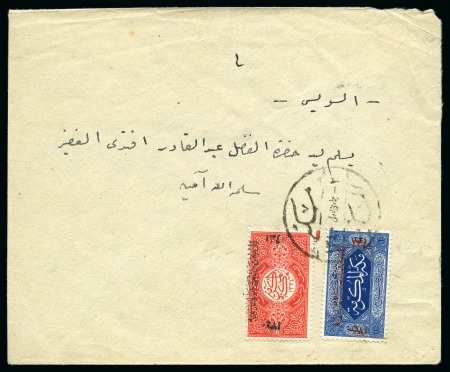 Stamp of Saudi Arabia » Hejaz » 1921-1922 Unframed & Framed Overprints 1921 Unframed overprint 1/2 Pia. and 1 Pia. (opt. red brown) on cover from Jeddah