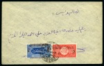 Stamp of Saudi Arabia » Hejaz » 1921-1922 Unframed & Framed Overprints 1921 Unframed overprint 1/2 Pia. and 1 Pia. (opt. red brown) on cover from Jeddah
