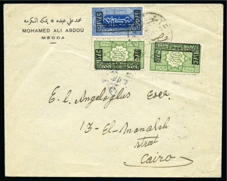 Stamp of Saudi Arabia » Hejaz » 1921-1922 Unframed & Framed Overprints 1921-22 Unframed and Framed Overprints: Two covers