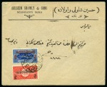 Stamp of Saudi Arabia » Hejaz » 1921-1922 Unframed & Framed Overprints 1921-22 Unframed and Framed Overprints: Two covers