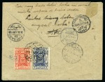 Stamp of Saudi Arabia » Hejaz » 1922 Coat of Arms Issue 1922 Arms 1 1/2 Pia. rate to Netherlands Indies: Two