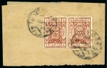 Stamp of Saudi Arabia » Hejaz » 1922 Coat of Arms Issue 1922 Coat of Arms 1/8 Pia. pair on domestic newspaper