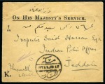 Stamp of Saudi Arabia » Official Mail 1922-26 Official Mail: 1922 official cover from Mecca and 1926 diplomatic mail from the Dutch Consulate in Jeddah