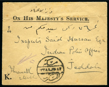 Stamp of Saudi Arabia » Official Mail 1922-26 Official Mail: 1922 official cover from Mecca and 1926 diplomatic mail from the Dutch Consulate in Jeddah