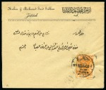 Stamp of Saudi Arabia » Hejaz » 1924-1925 Overprint & Surcharged Issues 1925 Three Line Overprint on 2 Pia. orange in blue and black respectively on a pair of business covers