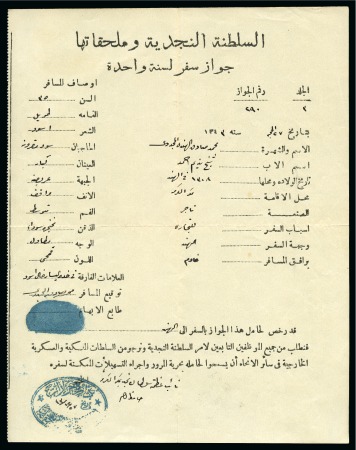 Stamp of Saudi Arabia » Revenue Usages 1924 (1342) Hejazi passport Nr. 290 with thumbprint