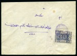 Stamp of Saudi Arabia » Hejaz » 1922 Coat of Arms Issue 1922 Arms Issue: The Maan district, a piece and a cover