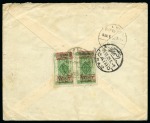 Stamp of Saudi Arabia » Hejaz » 1925 Jeddah & Cairo Control overprints 1925 Cairo Control Issue: 1 Pia. green on registered cover from Jeddah with Arabic "Jeddah Duty Paid" hs