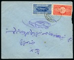 Stamp of Saudi Arabia » Hejaz » 1916-1917 First Design 1916-17 1/2pi red and 1pi  tied DJEDDA barred double-circle,