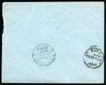 Stamp of Saudi Arabia » Hejaz » 1916-1917 First Design 1916-17 1/2pi red and 1pi  tied DJEDDA barred double-circle,