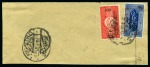Stamp of Saudi Arabia » Hejaz » 1916-1917 First Design 1916-17 1/2pi red and 1pi  tied DJEDDA barred double-circle,