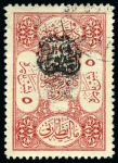Stamp of Saudi Arabia » Revenue Usages Attractive mixed accumulation of more than 150 mostly used revenues