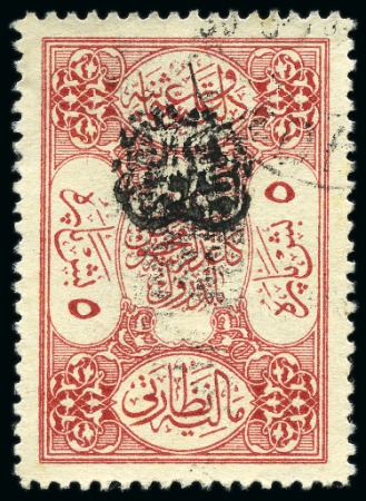 Stamp of Saudi Arabia » Revenue Usages Attractive mixed accumulation of more than 150 mostly used revenues
