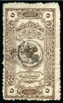 Stamp of Saudi Arabia » Revenue Usages Attractive mixed accumulation of more than 150 mostly used revenues