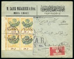 Stamp of Saudi Arabia » Nedjd 1926, "A.R.". to Cairo. Registered "Advice of Receipt" business cover sent from Jeddah