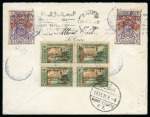 Stamp of Saudi Arabia » Nedjd 1926 First Nejd Handstamp: 5Pa. all four overprint  colours and 10 Pa. red overprint, all in blocks of 4 on cover
