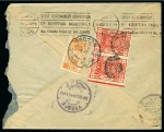 Stamp of Saudi Arabia » Nedjd 1925 Nejd 1/2 Pi. black handstamp, imperforate pair on commercial cover