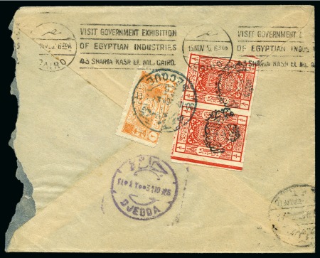Stamp of Saudi Arabia » Nedjd 1925 Nejd 1/2 Pi. black handstamp, imperforate pair on commercial cover