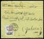 Stamp of Saudi Arabia » Nedjd 1925 Commemorative issue to celebrate the victorious entry of Sultan Ibu Saud in Jeddah: 2 Pia. on Railway Fiscal 50 Pia. on cover