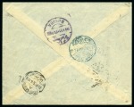 Stamp of Saudi Arabia » 1926-1932 Hejaz & Nejd 1926 Postage Dues: Cover from Cairo (20.4)