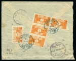 Stamp of Saudi Arabia » 1926-1932 Hejaz & Nejd 1926 Mixed Frankings with Postage Due Stamps: 1Pia.