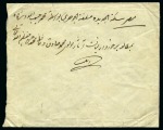 Stamp of Saudi Arabia » 1926-1932 Hejaz & Nejd 1926 Mixed Frankings with Postage Due Stamps: 1Pia.