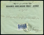Stamp of Saudi Arabia » 1926-1932 Hejaz & Nejd 1926 3 Pia. rate to Egypt: Pair of covers from Mecca