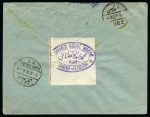 Stamp of Saudi Arabia » 1926-1932 Hejaz & Nejd 1926 3 Pia. rate to Egypt: Pair of covers from Mecca